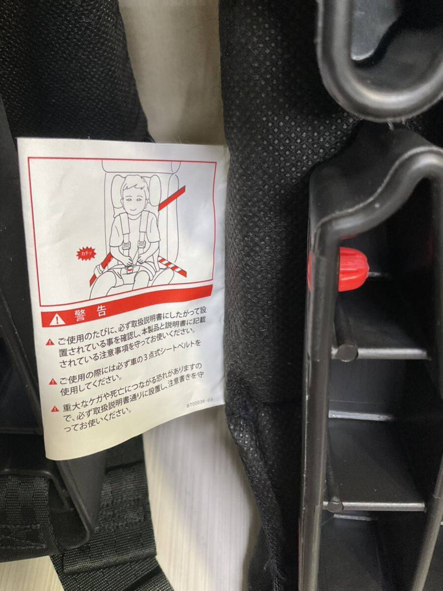 日本育児 トラベルベストEC チャイルドシート  2個の画像5