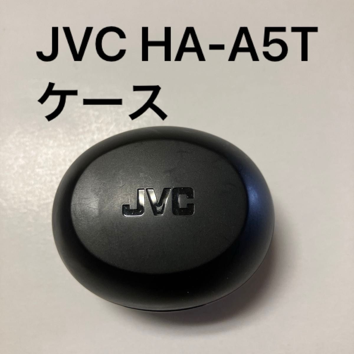 JVC HA-A5T 黒　ブラック ケース