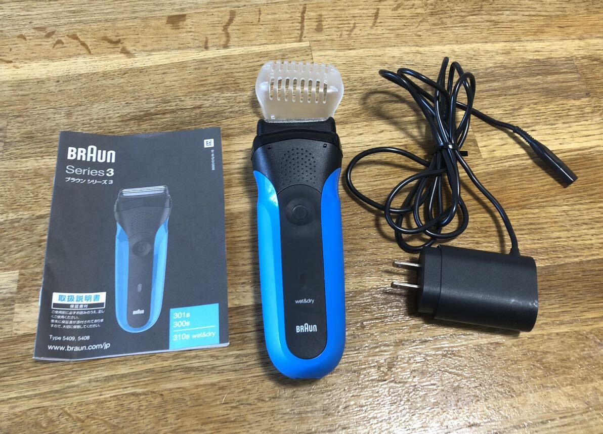 BRAUN ブラウン 電気シェーバー 310S Wet &Dry Type:5409 動作品 熱湯消毒済み 取説&充電アダプター付 シリーズ3の画像1