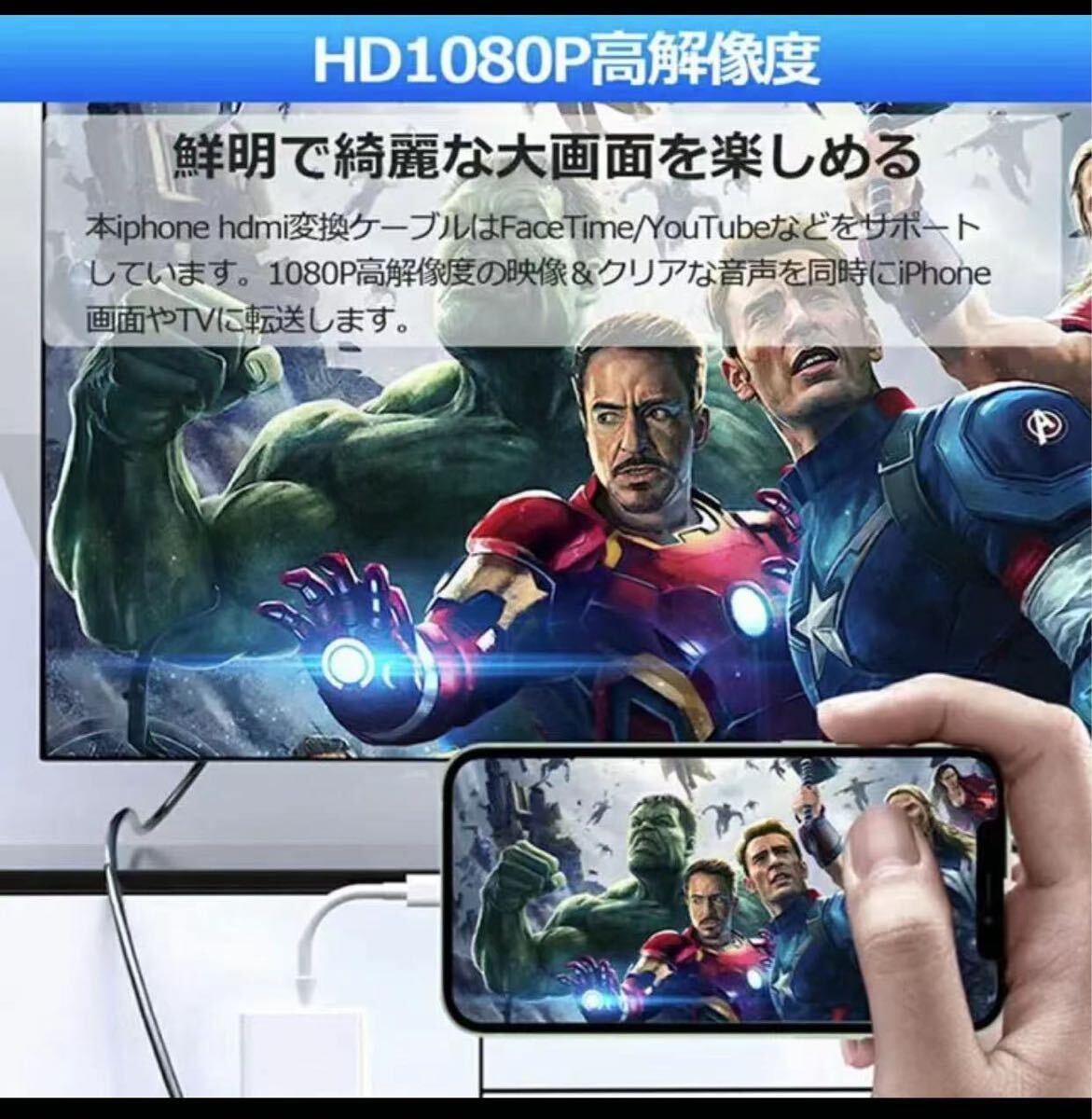 iphone HDMI変換ケーブルiphoneテレビ接続ケーブル の画像3