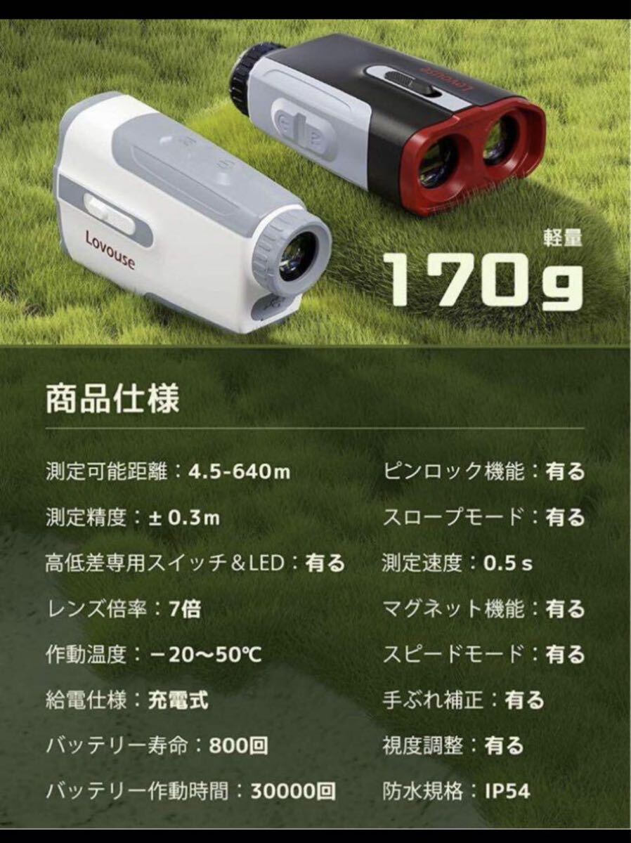 ゴルフ 距離計 レーザー 距離測定器 高低差補正 競技対応 7倍率 ゴルフ 距離計 レーザー 距離測定器 高低差補正 競技対応 7倍率