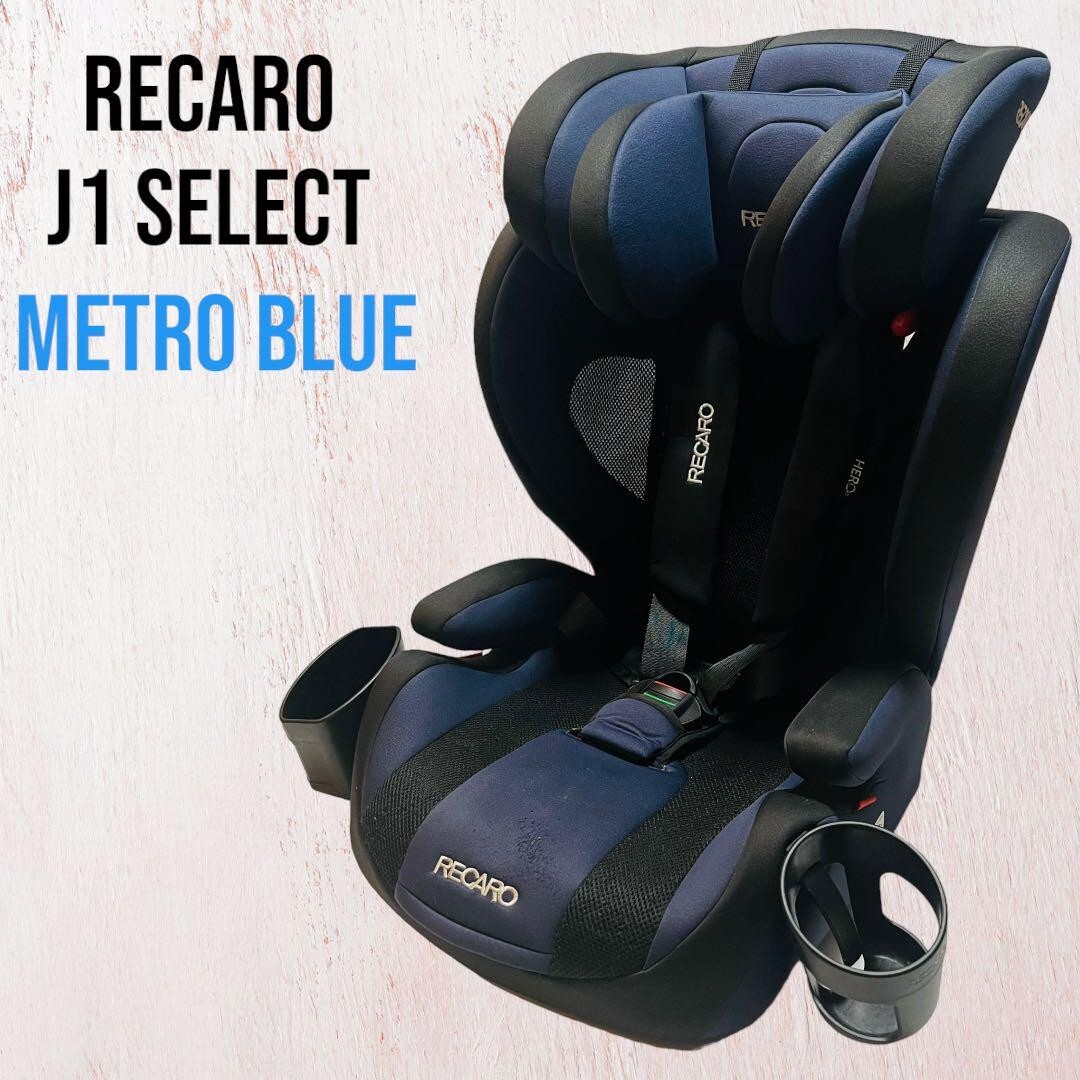 未使用 未開封 RECARO J1 SELECT METRO BLUE レカロ ジェイワン セレクト メトロブルー チャイルドシート_画像4