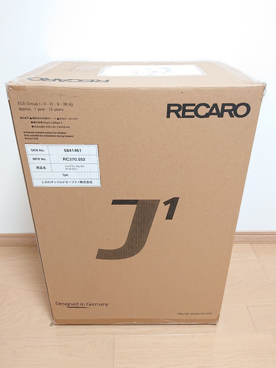 未使用 未開封 RECARO J1 SELECT METRO BLUE レカロ ジェイワン セレクト メトロブルー チャイルドシート_画像1