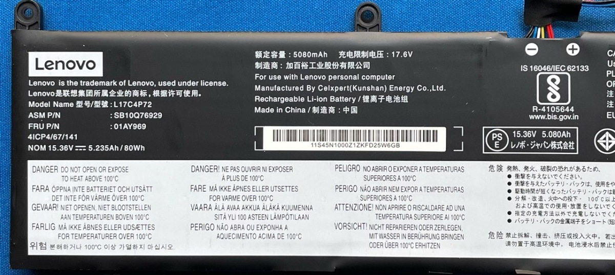 純正新品 Lenovo ThinkPad P1 Gen1 X1 Extreme Gen1 Gen2等用 バッテリー L17C4P72の画像3