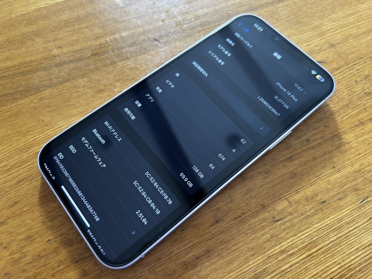 Yahoo!オークション - バッテリー98% iPhone14 Plus 128GB パープル Yahoo!オークション - バッテリー98% iPhone14 Plus 128GB パープル