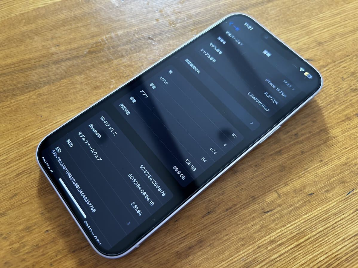 バッテリー98%！iPhone14 Plus 128GB パープルの画像4
