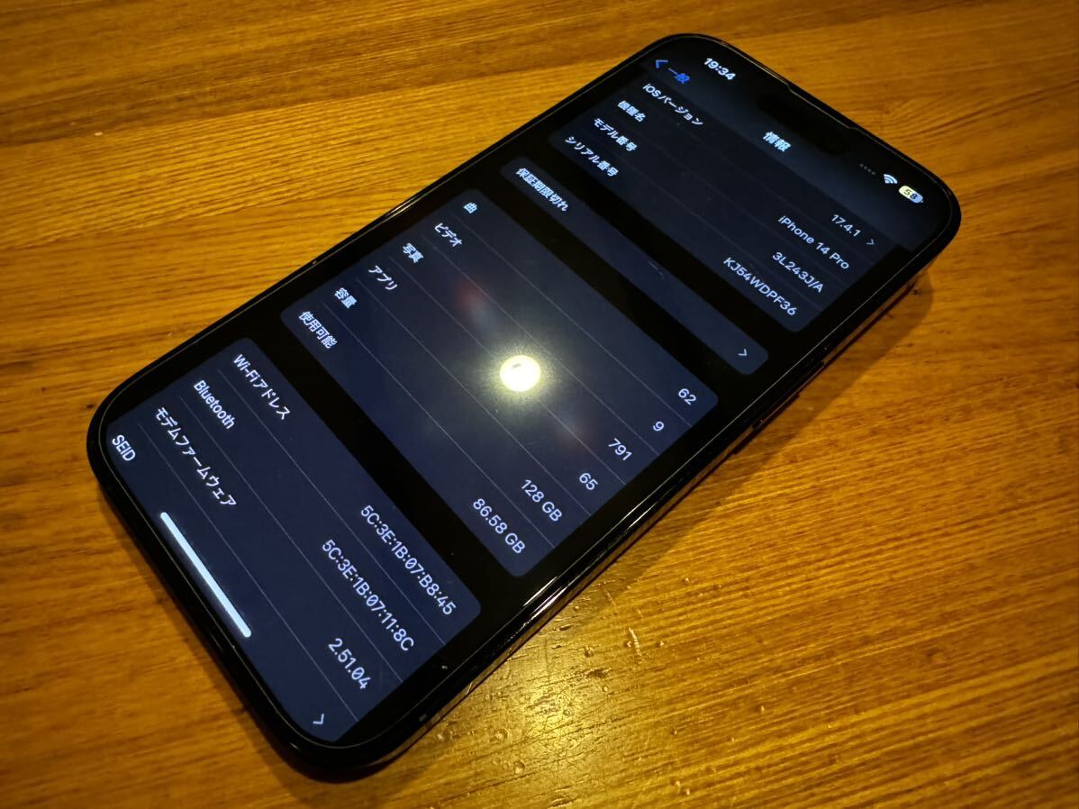 バッテリー100%！iPhone14 Pro 128GB スペースブラックの画像4