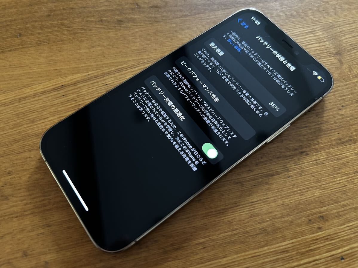 美品！iPhone12 Pro 128GB ゴールドの画像3