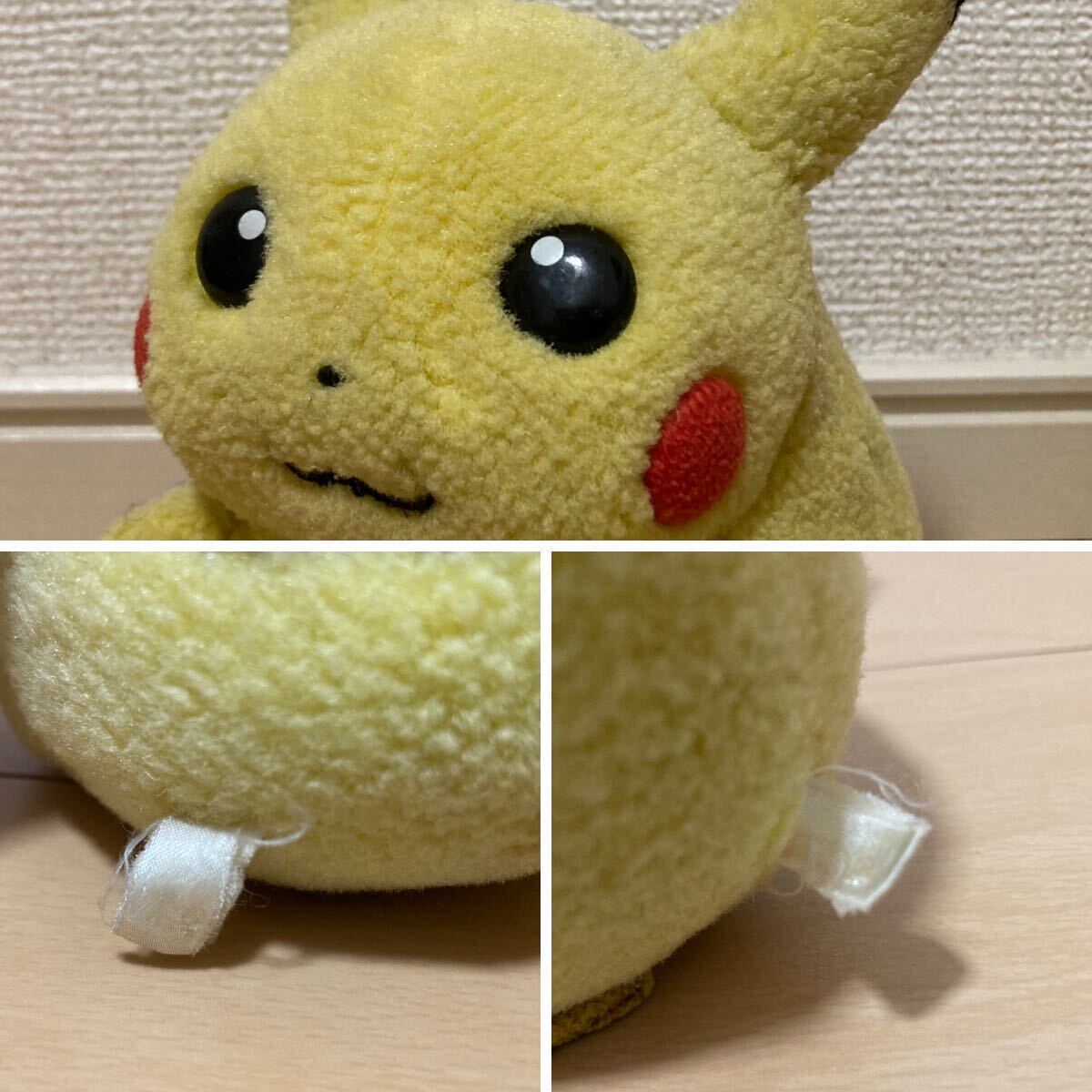 [1 jpy start ]TOMY* Pikachu * soft toy * the first period * Pocket Monster * Pokemon * first generation * that time thing * retro * van Puresuto * the first period ko Duck 