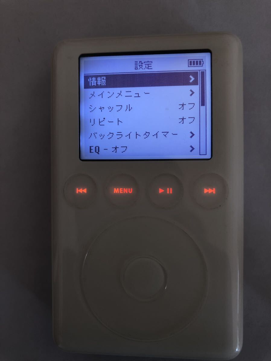 iPod 第三世代 HDD40GB a1040 画像通り付属品全部 動作確認済み の画像3