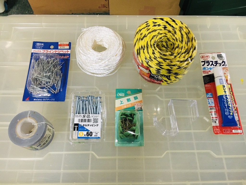 おまとめ 大量 未使用品多数 DIYパーツ・部品各種 工具 家具づくり 日曜大工 大工仕事 長期保管品 未検品 現状品 針金 キャスター 釘_画像8