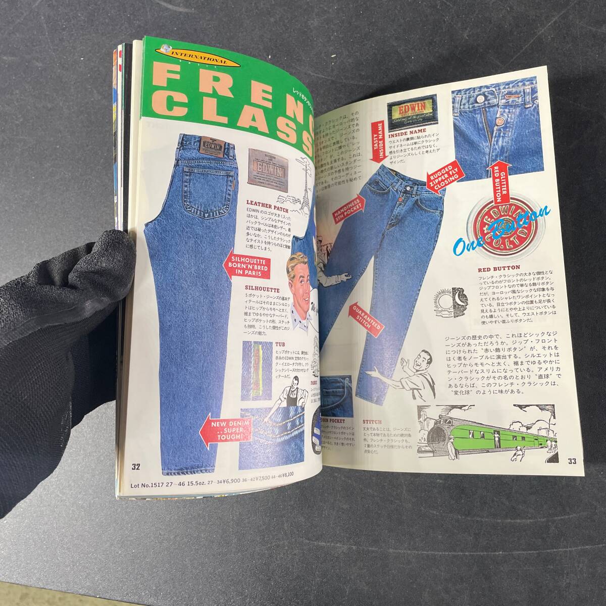 エドウィン カタログ EDWIN INTERNATIONAL /5 POCKET CATALOG/ パンフレット 冊子 ファッション ジーンズ /t48i_画像10