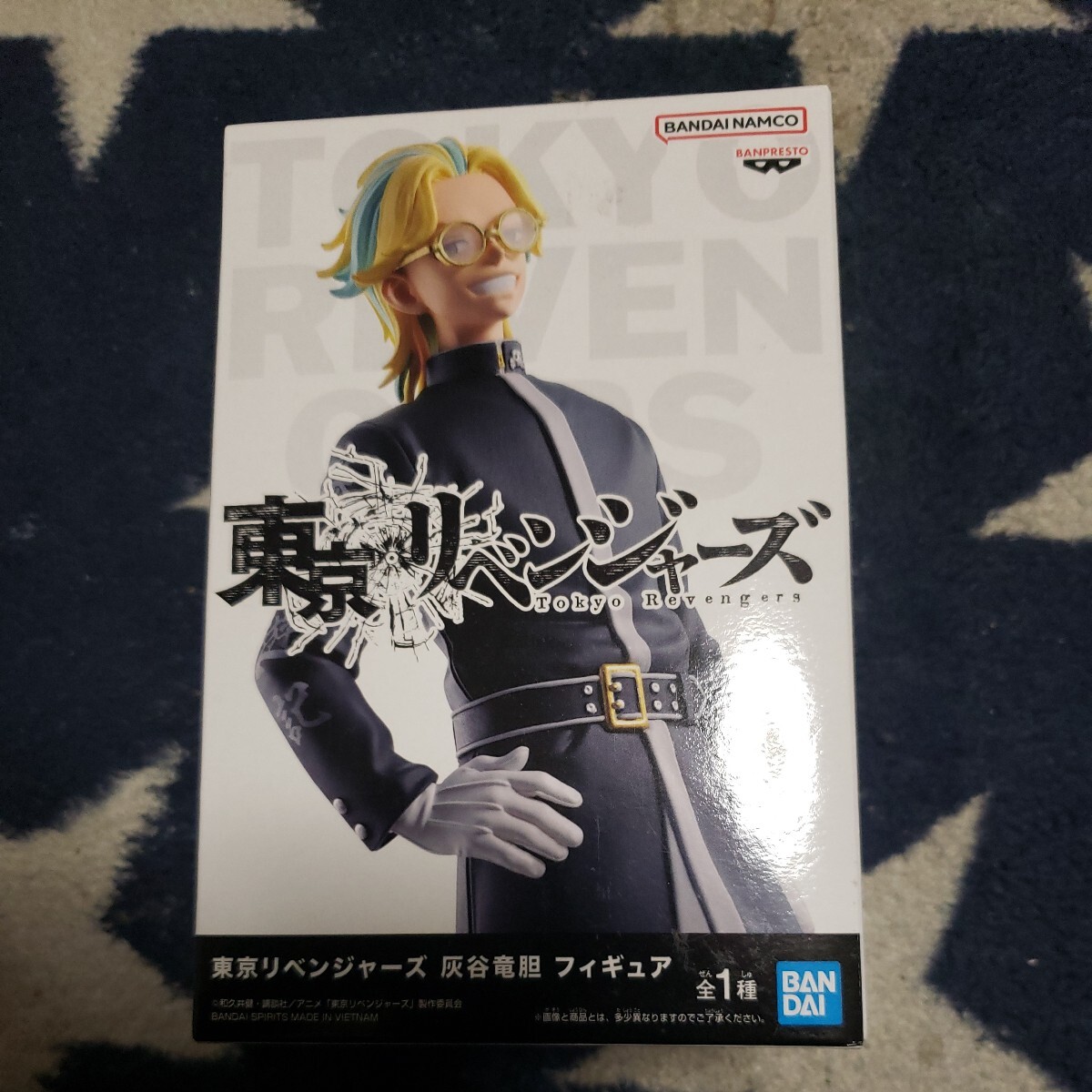 灰谷竜胆 「東京リベンジャーズ」 フィギュアの画像1