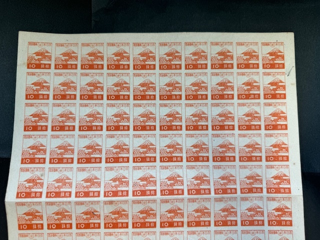 【未使用】普通切手/通常切手 第3次昭和「富士山と桜」10銭切手 100枚1シート 昭和20年10月31日（1945年）_画像2
