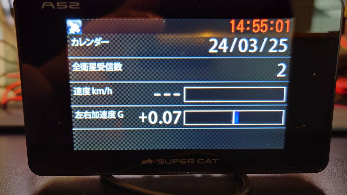 【ジャンク／通電・操作OK】YUPITERU SUPER CAT GPS&レーダー探知機 A52の画像10