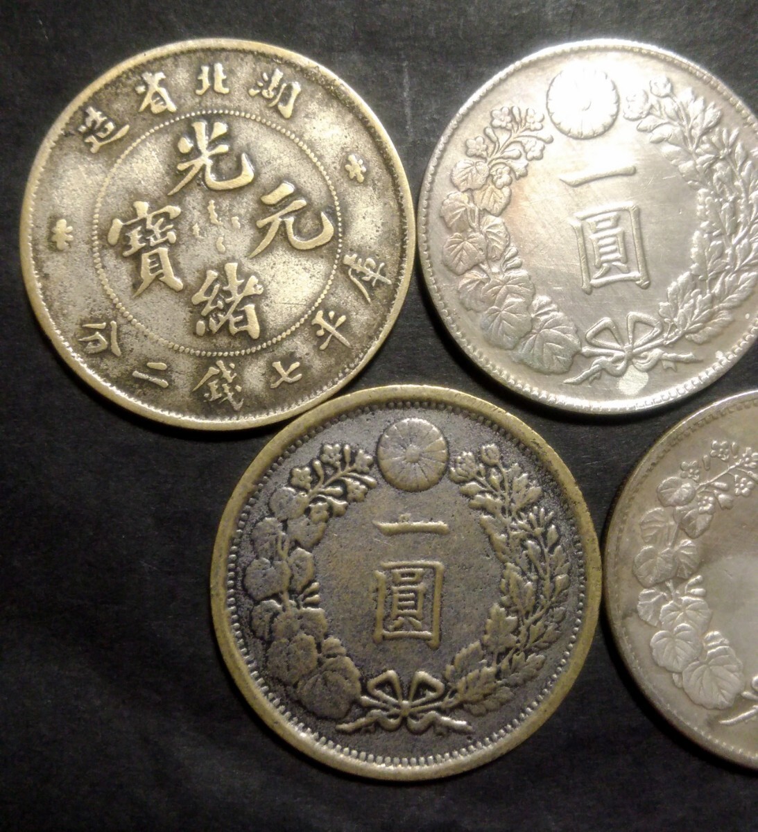 一円銀貨貿易銀中国銀貨 まとめて5点セット 古銭 銀貨 硬貨の画像6