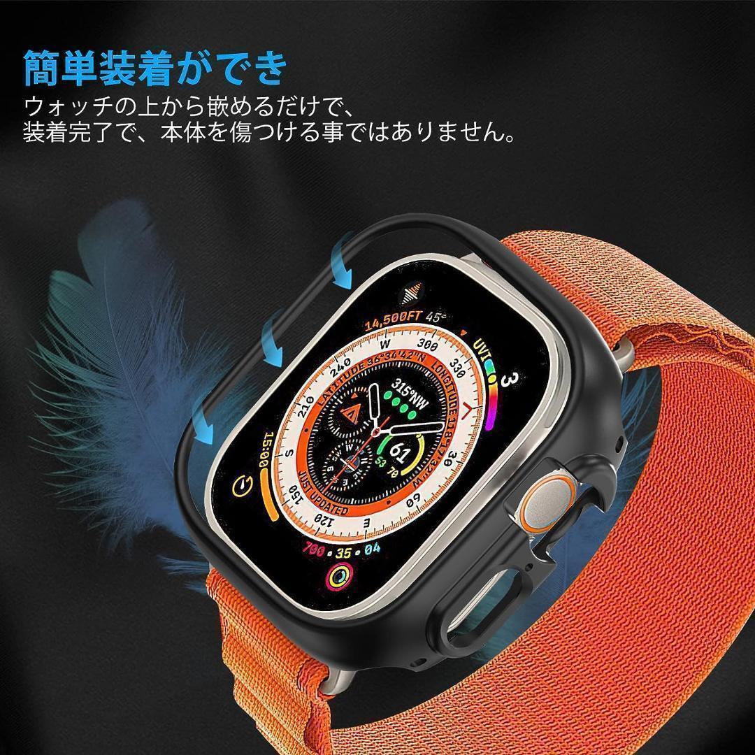 2個セット Apple Watch Ultra 49mmケース アップルウォッチ_画像3