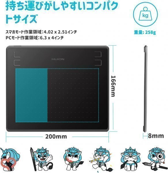 送料無料 ペンタブレット タッチペン ペンタブ Android Windows Macに対応 筆圧感知 8192 充電不要ペン 4個のショートカット_画像4