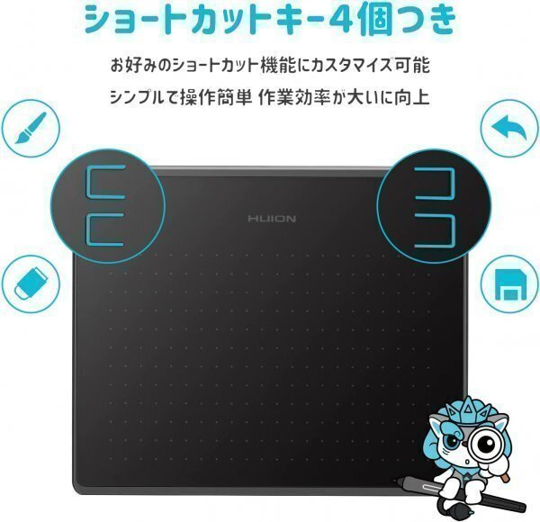 送料無料 ペンタブレット タッチペン ペンタブ Android Windows Macに対応 筆圧感知 8192 充電不要ペン 4個のショートカット_画像7