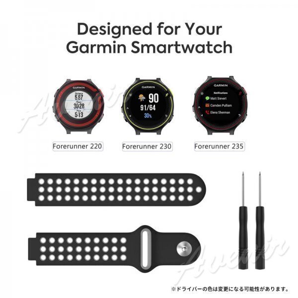 送料無料 GARMIN ガーミン 交換 ベルト ForeAthlete Forerunner 220 230 235 630 620 735 S20 S5 S6 ベルト　レッド_画像2