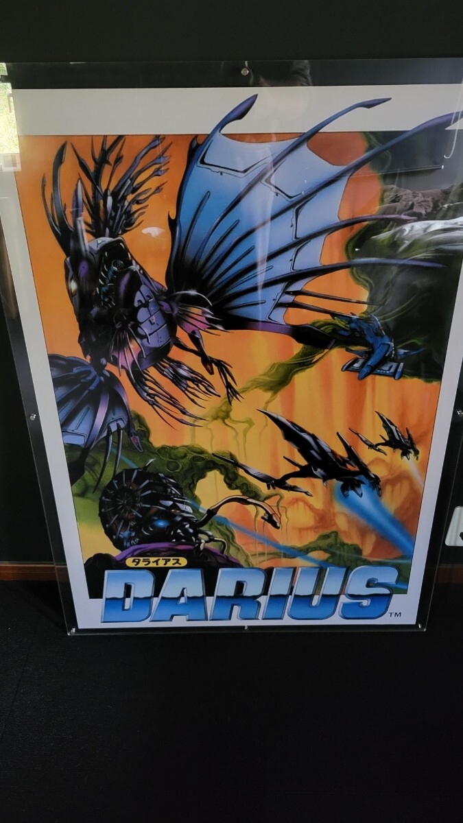 ダライアス ポスター DARIUS B1サイズの画像2