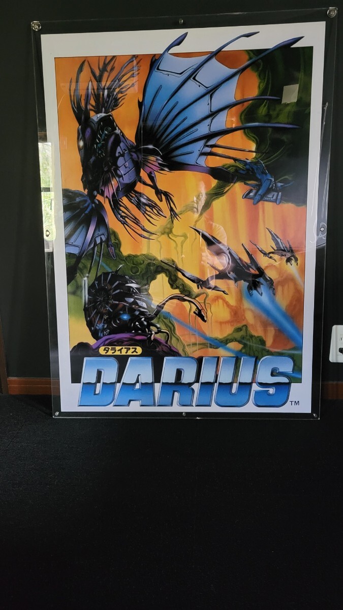 ダライアス ポスター DARIUS B1サイズの画像1