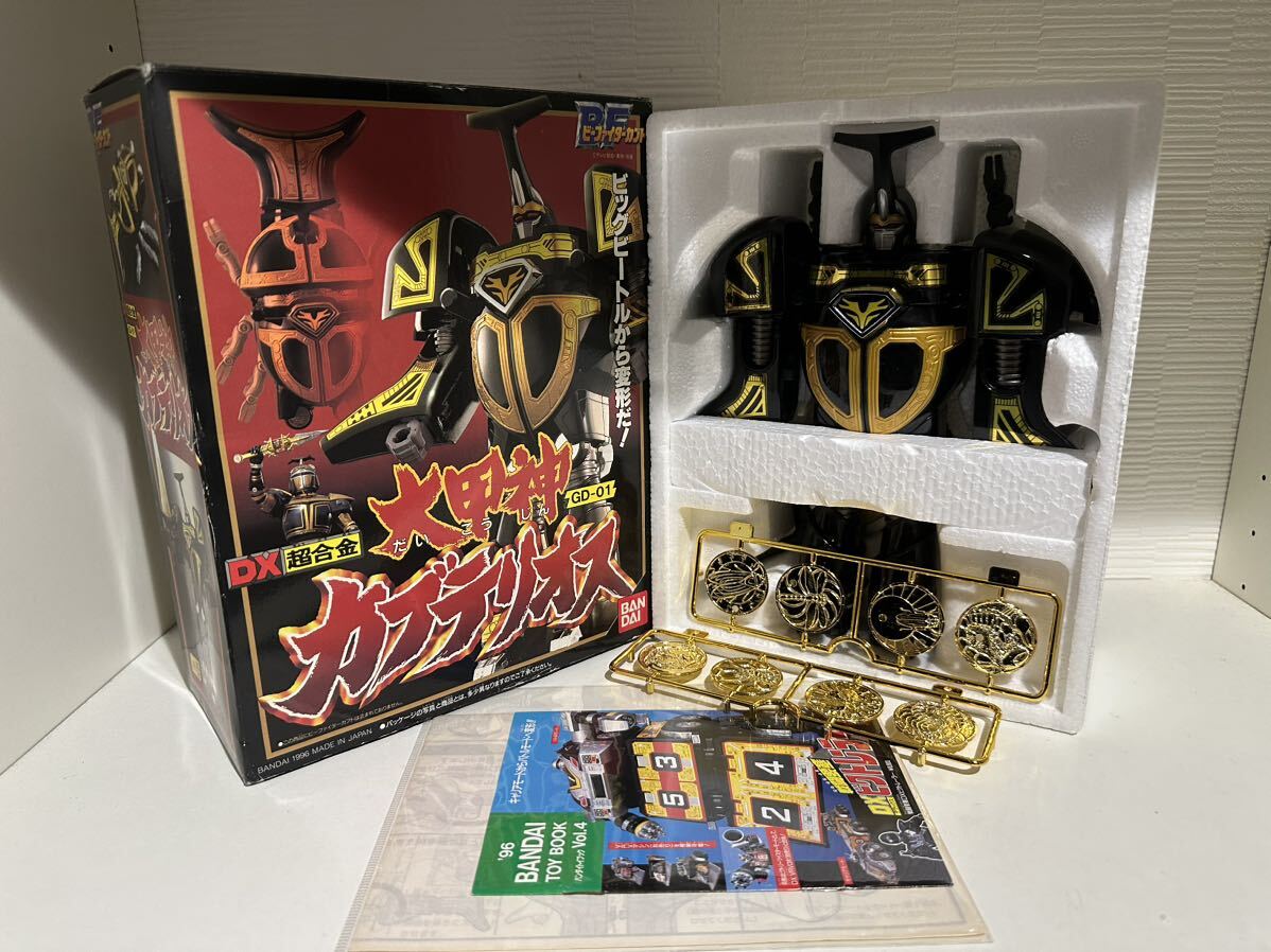 DX Chogokin Daikojin Kabuterios Bee Fighter Kabuto BF Box Theory