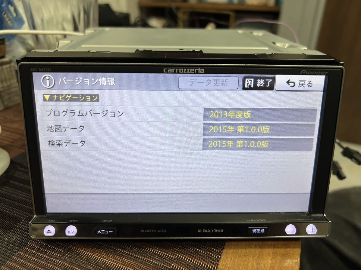 カロッツェリアナビAVIC-MRZ099の画像7