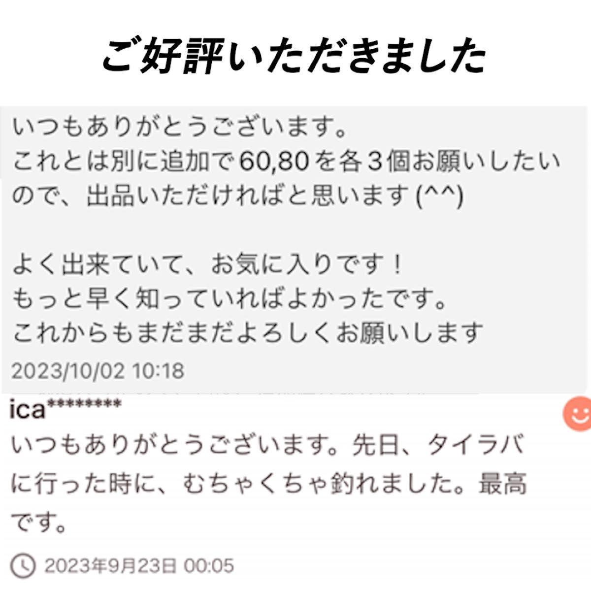 激安!!タングステン　タイラバシンカー 60g 3個セット タイラバヘッド その他同梱OKです！