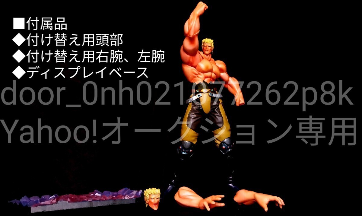  Tetsuo Hara / Buronson Ken, the Great Bear Fist century end champion Kenoh Raoh action figure HOKUTO NO KEN RAHO ACTION FIGURE