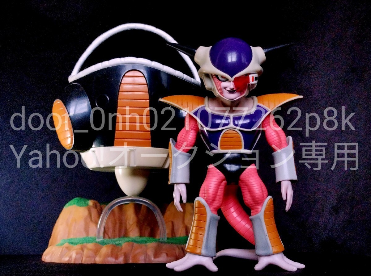 (※)破損品 DRAGONBALLZ FRIEZA FIGURE 鳥山明 ドラゴンボールZ 宇宙の帝王 フリーザ 第1形態 ジオラマフィギュア_画像2