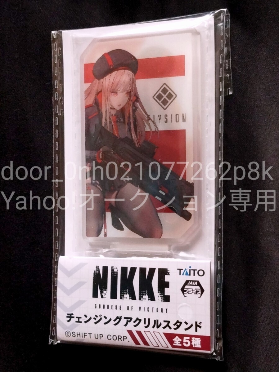 NIKKE 勝利の女神 ニケ ラピ 限定 アクリルスタンド 未使用品_画像1