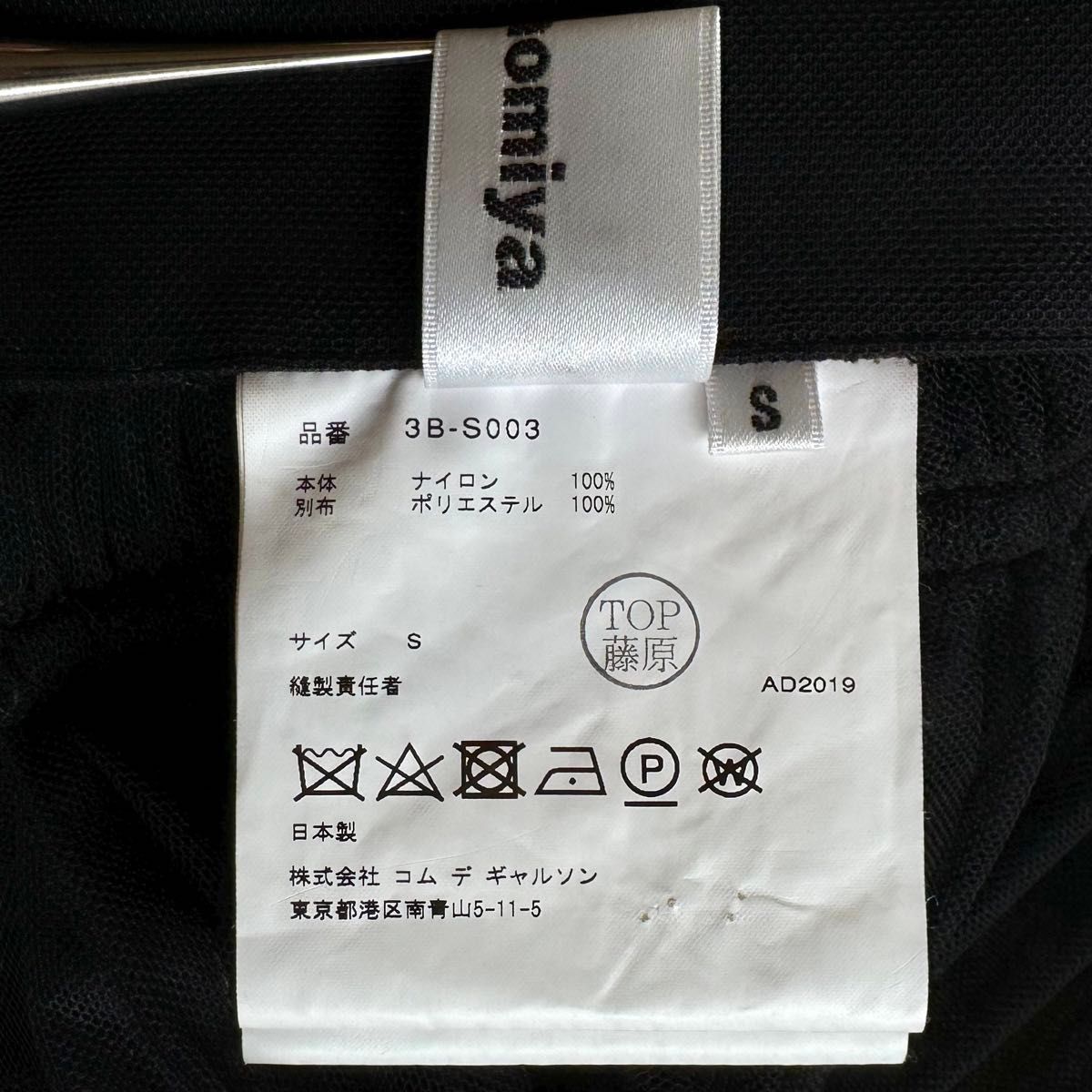 美品》noir kei ninomiya ノワール ケイニノミヤ 美品》noir kei ninomiya ノワール ケイニノミヤ