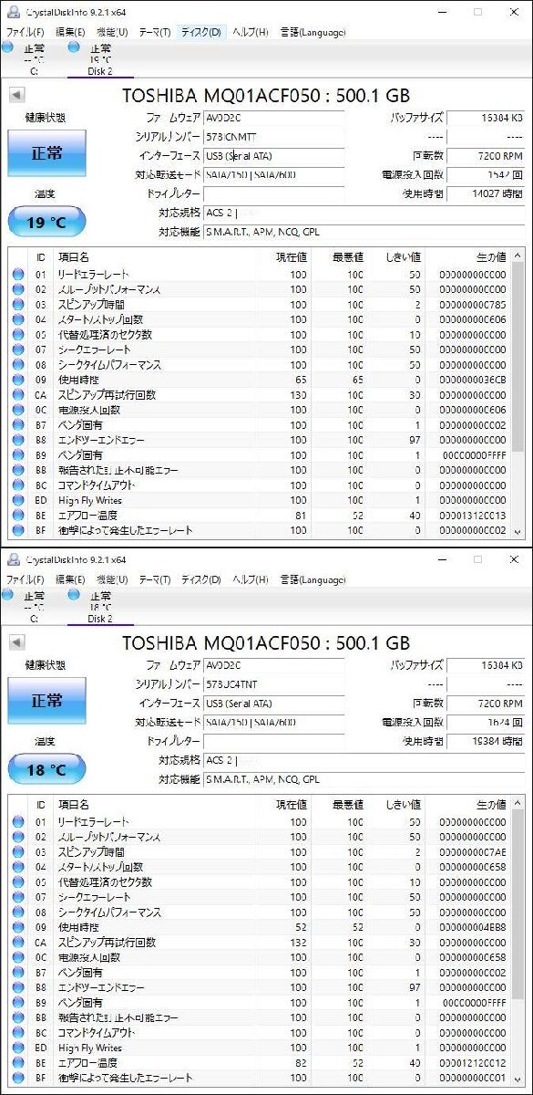 KA4442/2.5インチHDD 12個/TOSHIBA 500GBの画像9