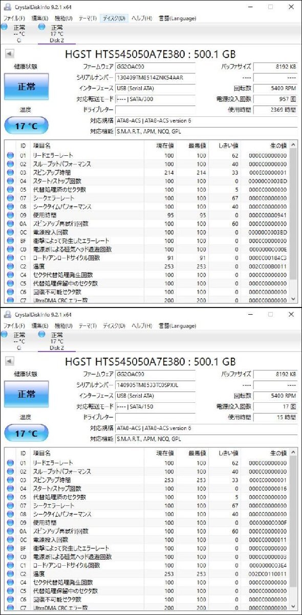 KA4471/2.5インチHDD 12台/HGST 500GB_画像9