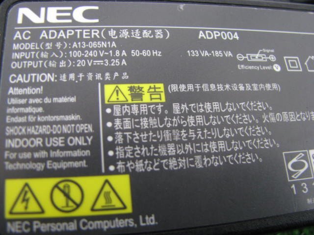 KA4419/ACアダプター 17個/NEC ADP-45TD Eなど