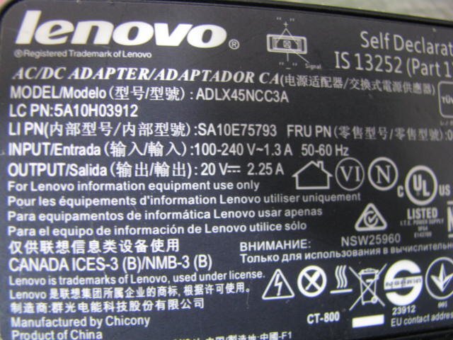 KA4420/ACアダプター 17個/Lenovo ADLX45NCC3Aなど