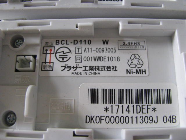 KA4123/電話子機 3個/brother BCL-D120K WM 2個,BCL-D110 Wの画像6