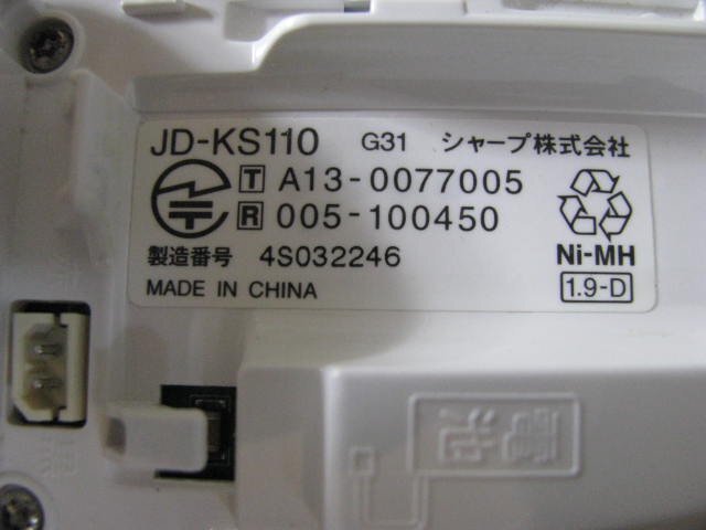 KA4122/電話子機 3個/SHARP JD-KS110の画像7