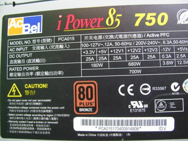 KA4532/電源BOX 6台/400W～ AcBel PCA015などの画像8