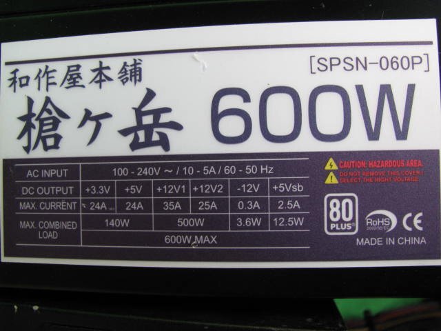 KA4527/電源BOX 6台/400W～ Antec NE550Cなど_画像9