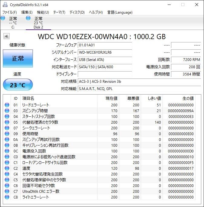 K4561/3.5 дюймовый HDD 4 шт /WD 1TB