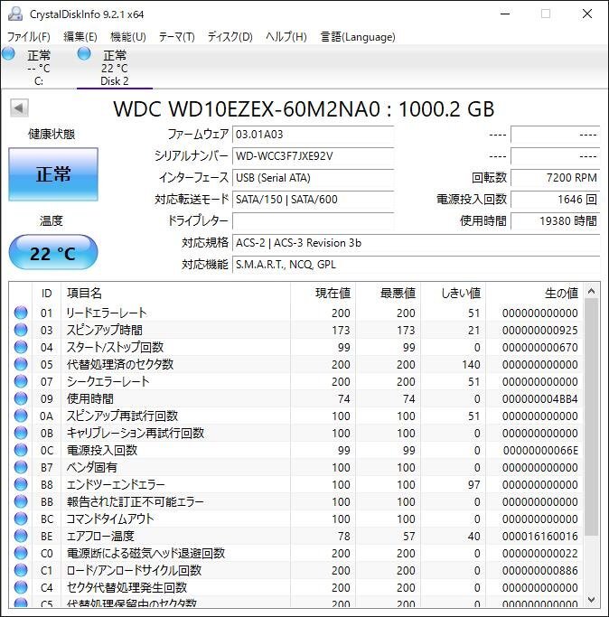 K4559/3.5インチHDD 4個/WD 1TB_画像3