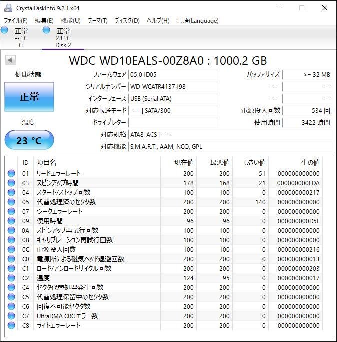 K4560/3.5インチHDD 4個/WD 1TB_画像2