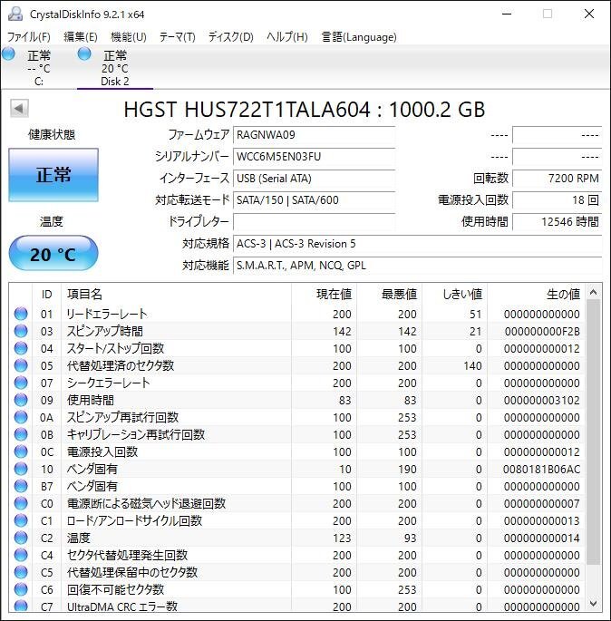 KA4487/3.5インチHDD 4台/WD 1TB