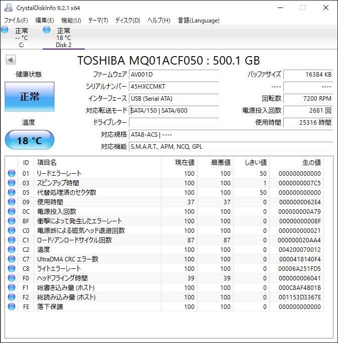 KA4472/2.5インチHDD 12台/TOSHIBA 500GB