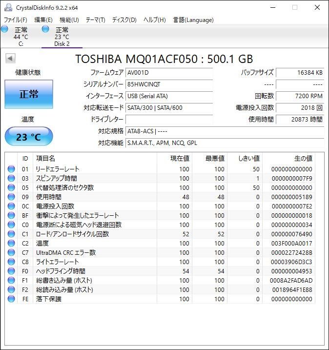 KA4155/2.5インチHDD 6台/TOSHIBA 500GB_画像3