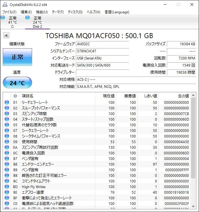 KA4155/2.5インチHDD 6台/TOSHIBA 500GB_画像2