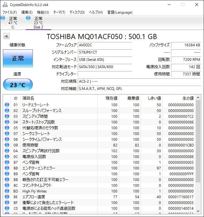 KA4155/2.5インチHDD 6台/TOSHIBA 500GB_画像6