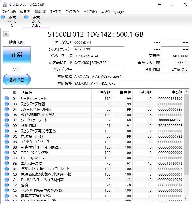 KA4172/2.5インチHDD 6個/Seagate 500GB_画像5